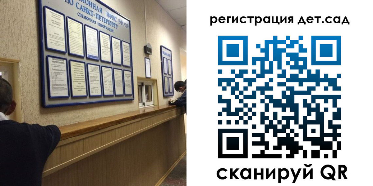 прописка регистрация в Нытве