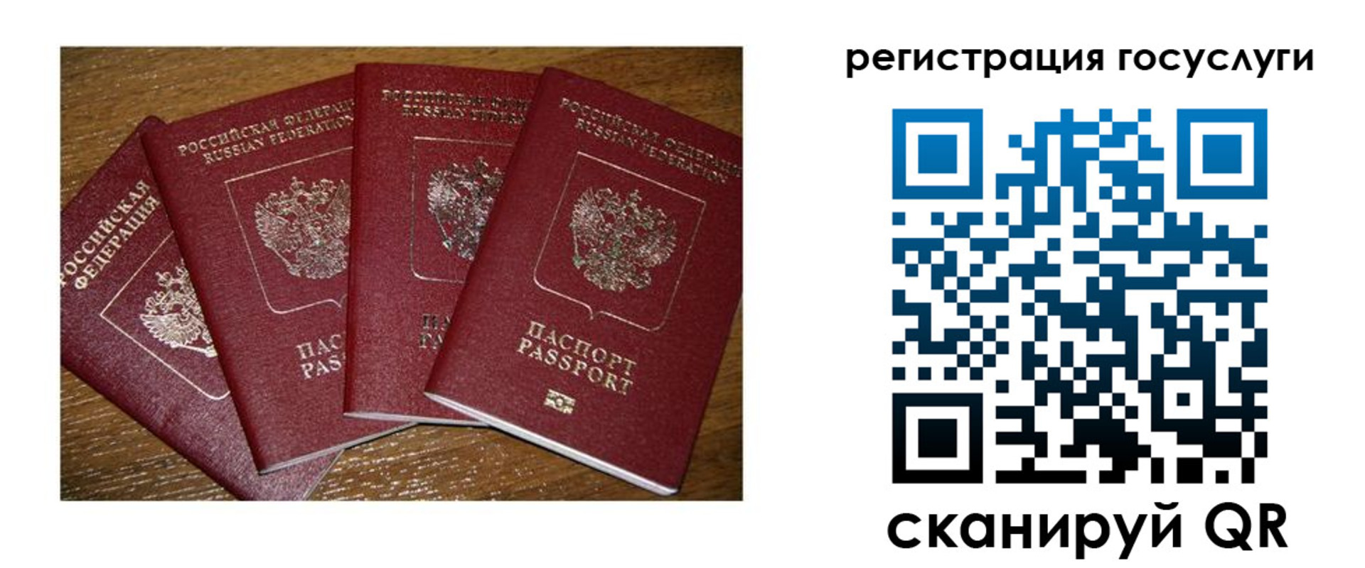 временная регистрация гарантия в Нытве